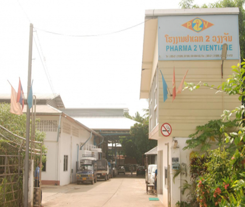 老挝第二制药厂(PHARMA 2 VIENTIANE)